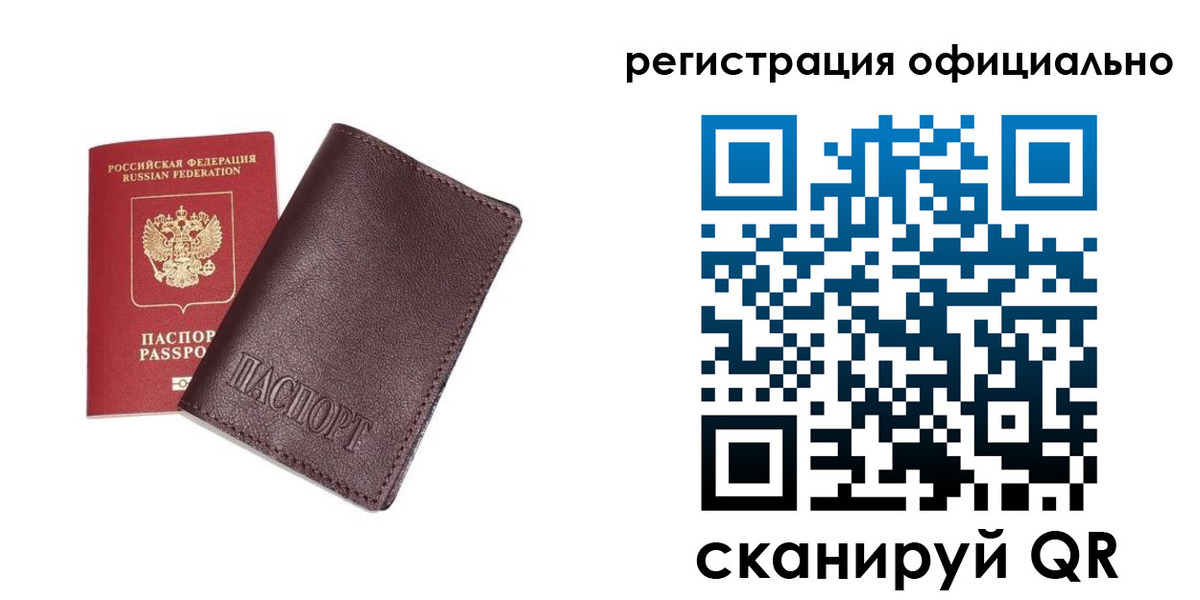 прописка в квартире в Шахунье